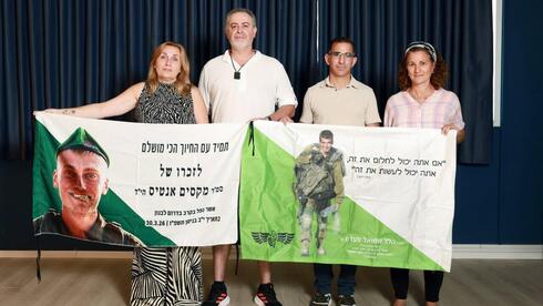 מפגש בין משפחתו של הלל סעדון ז"ל, לוחם סיירת נח"ל שנפל ב-7 באוקטובר בעוטף, לבין משפחתו של מקסים אנטיס ז"ל, לוחם באותה יחידה שנפל בתמרון האחרון בלבנון