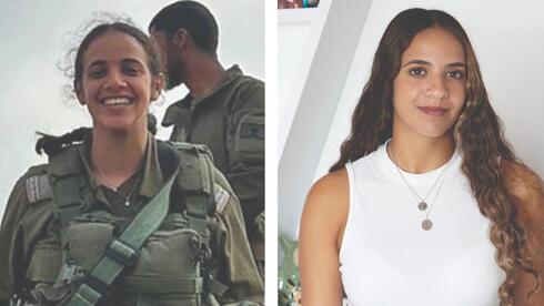 גאיה צוברי