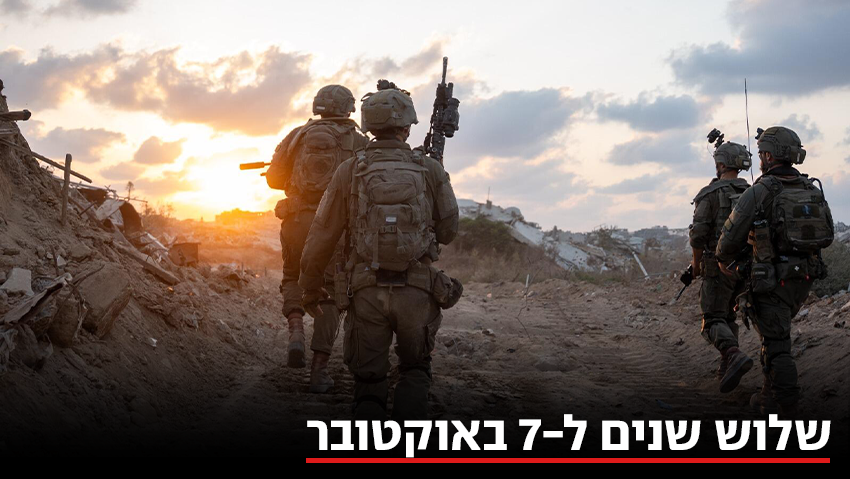 3 שנים אחרי: "חמאס משתלט על משאיות, גובה מיסים ומחזיק את האנשים"