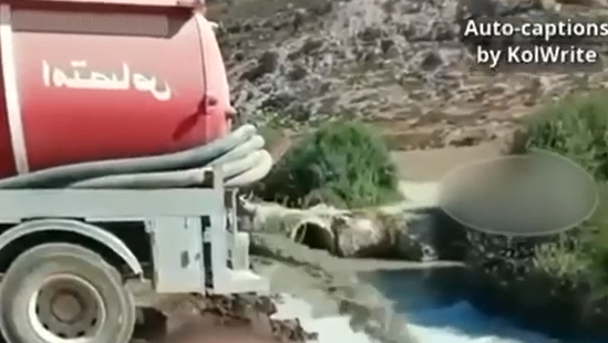 תיעוד מפעילות יחידת 'חץ יהודה' שהביאה למעצרם של החשודים