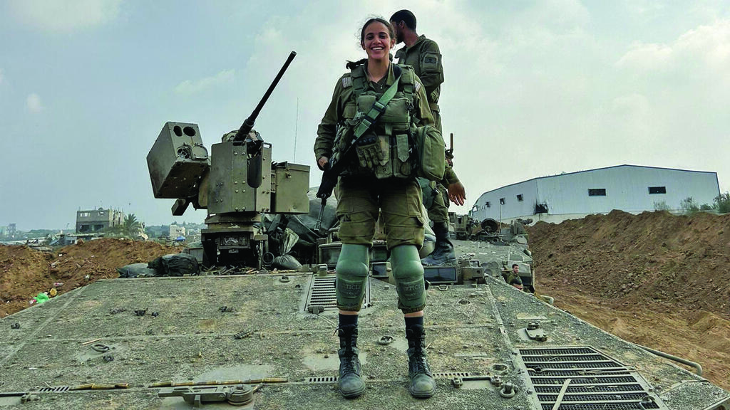 Photo: Courtesy גאיה צוברי