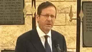 הרצוג בטקס: "בדרך לקלפי, לזכור את הברית בינינו"