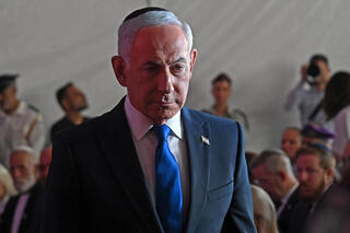 ראש הממשלה בנימין נתניהו בטקס 7.10