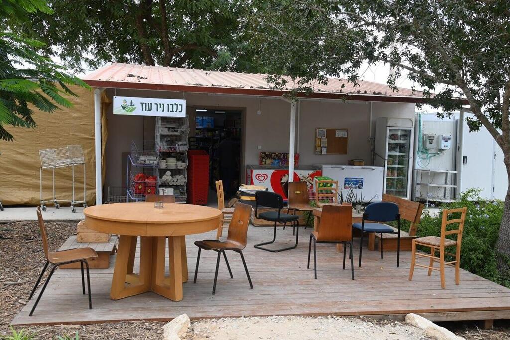 שיקום ניר עוז