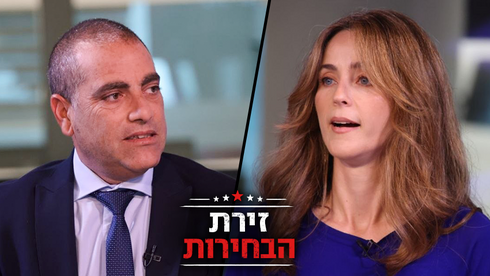 זירת הבחירות