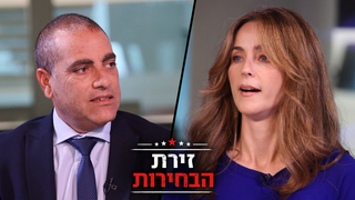 זירת הבחירות