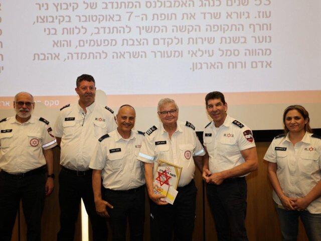 Giora Zahavi was named Magen David Adom’s outstanding national volunteer (Photo: MDA) giora zehavi