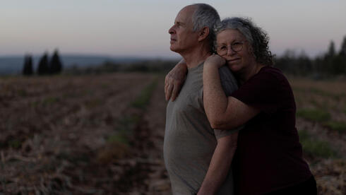 אביבה ו- קית' סיגל