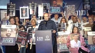 הצהרת המשפחות השכולות של הנופלים והנרצחים במאהל פורום גבורה