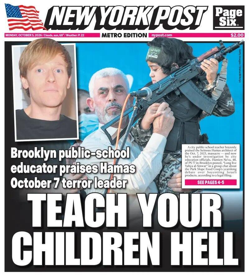 The New York Post front page this week שער ניו יורק פוסט השבוע
