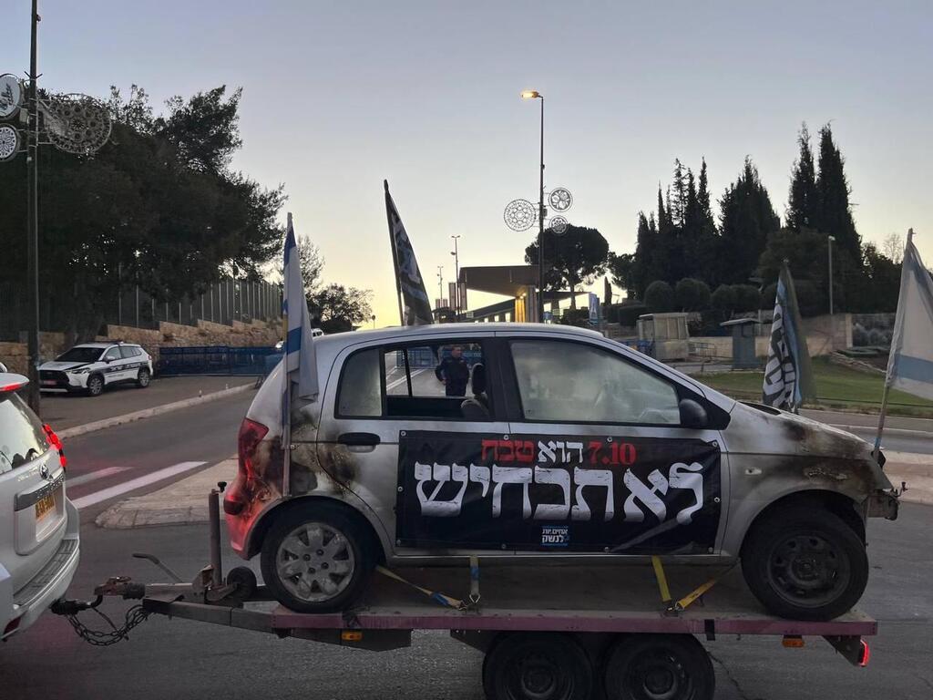 ירושלים 