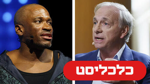 ריי דליו וארתור הייז 7.10.26