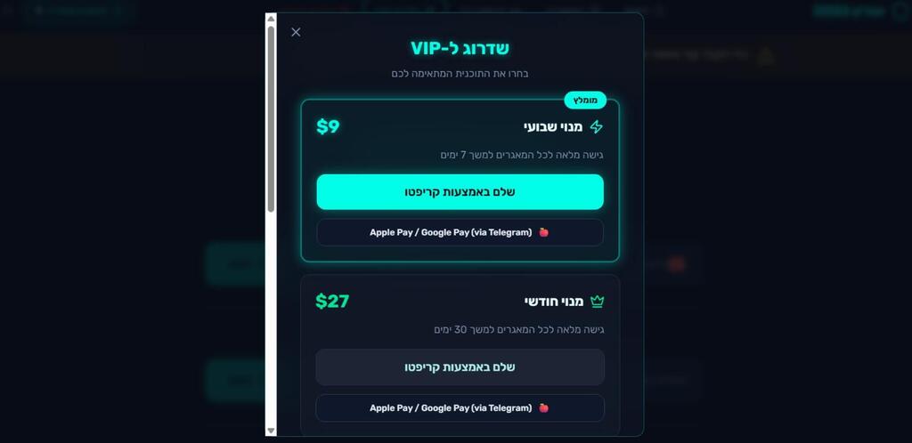 מתוך מאגר אגרון - שמכיל נתונים על כמעט כל אזרח ישראלי