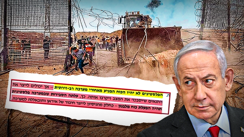 השורות שנתניהו השמיט - נחשפות: המסמכים המקוריים, ואלו שהציג למבקר