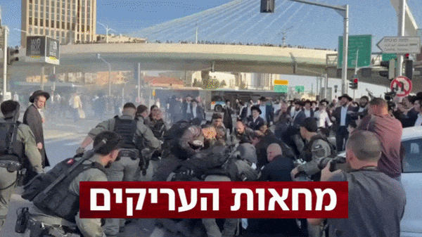 חרדים צרו על רכב חייל בירושלים ופוזרו ברימונים; חסימות בבני ברק ועומסי ענק במרכז