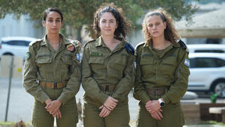 מימין לשמאל: סרן עדי גורליק, סרן שיר שגיב וסרן גאיה חזן