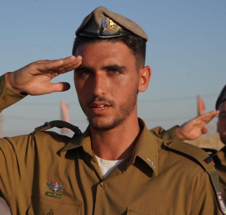 Capt. Eliav Haim Tzapalamus (Photo: IDF) סרן אליאב חיים צפלמוס זל