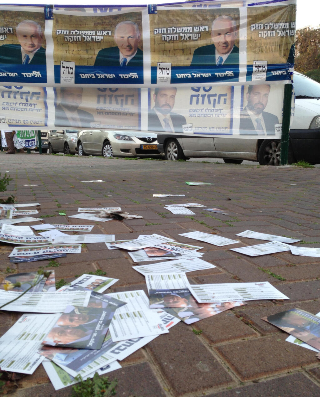 Election materials litter the ground near a polling place on Election Day (Photo: Eran Granot) פסולת מיום הבחירות