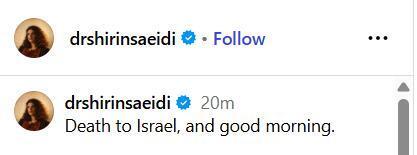 Photo: Instagram כתבה גם "מוות לישראל"