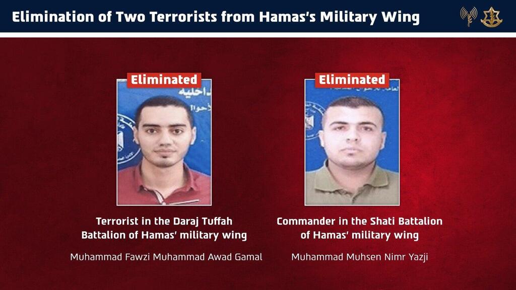 Photo: IDF Spokespersons' Unit