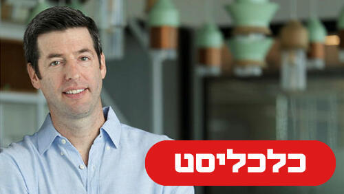 רותם אירם 8.10.26