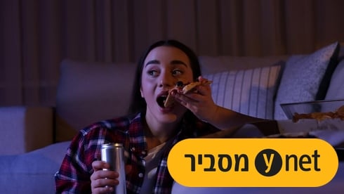 אכילה לילה