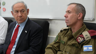 ארכיון אבי גיל ונתניהו