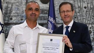 יניב חיון: "האות יתנוסס בבית בגאווה"