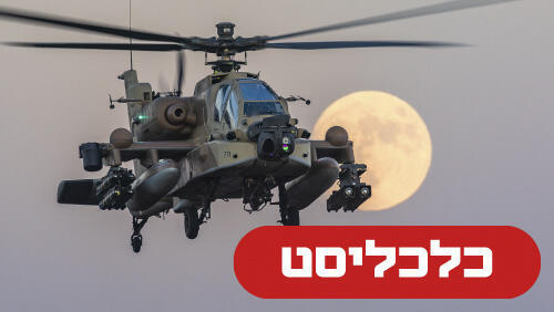 אפאצ'י 8.10.26