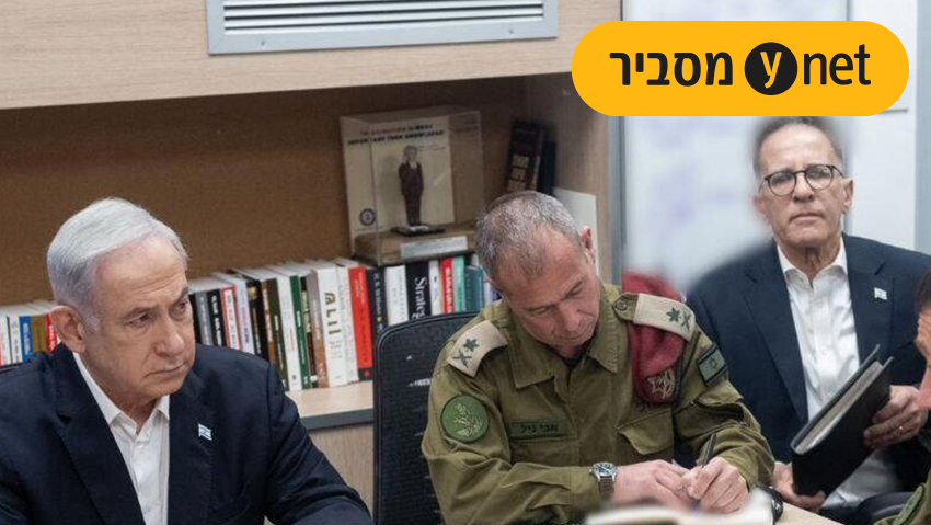 "זה זיוף. הנחו לשנות שעת שיחה": מה נחקר בפרשת הפרוטוקולים - ולמה זה תקוע