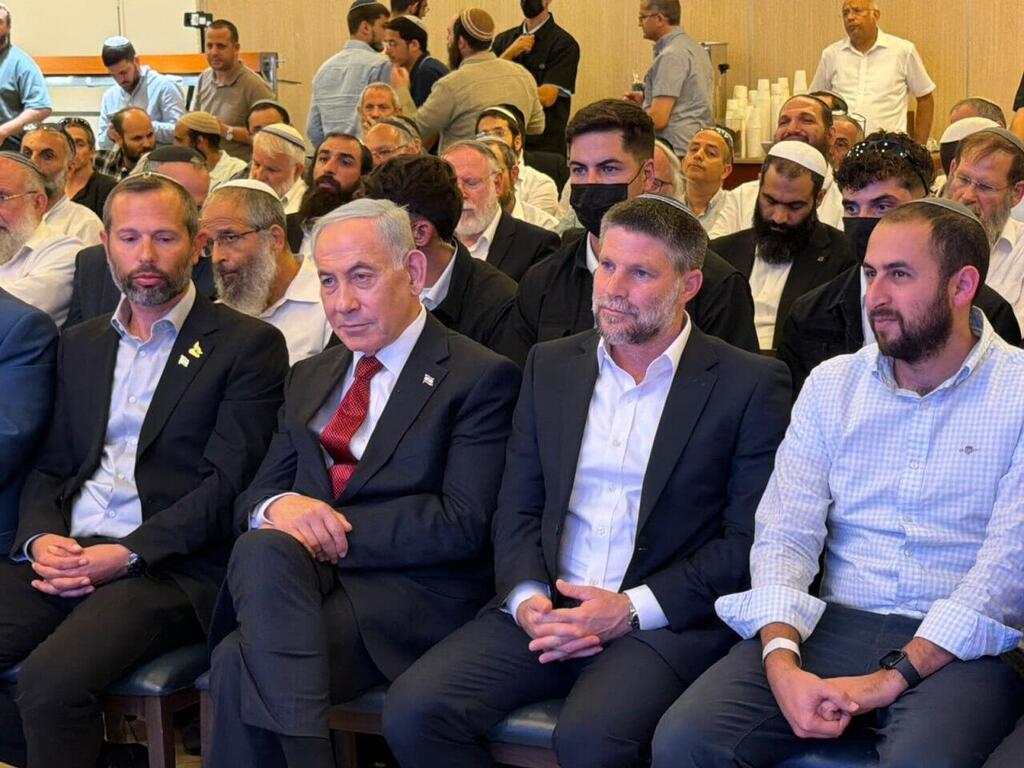 Netanyahu and Smotrich פגישה עם רבני הציונות הדתית