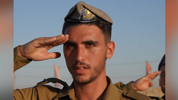 סרן אליאב חיים צפלמוס זל