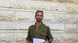 רסן עמית מעוז