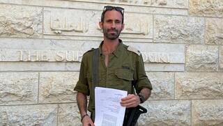 עתרו לבג"ץ: עצרו הקפאת מילואים לפוסט-טראומטיים