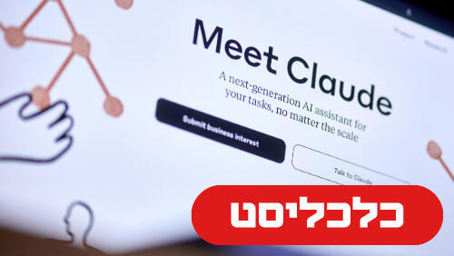 סוף עידן הפרומפטים הארוכים? האיש שמאחורי קלוד קוד מסביר איך לדבר עם AI