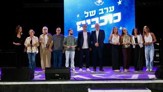 מכבי ישראל