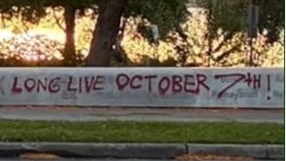One of the slogans spray-painted in Seattle's Beer Sheva Park אחת הכתובות שרוססה בפארק באר שבע בסיאטל