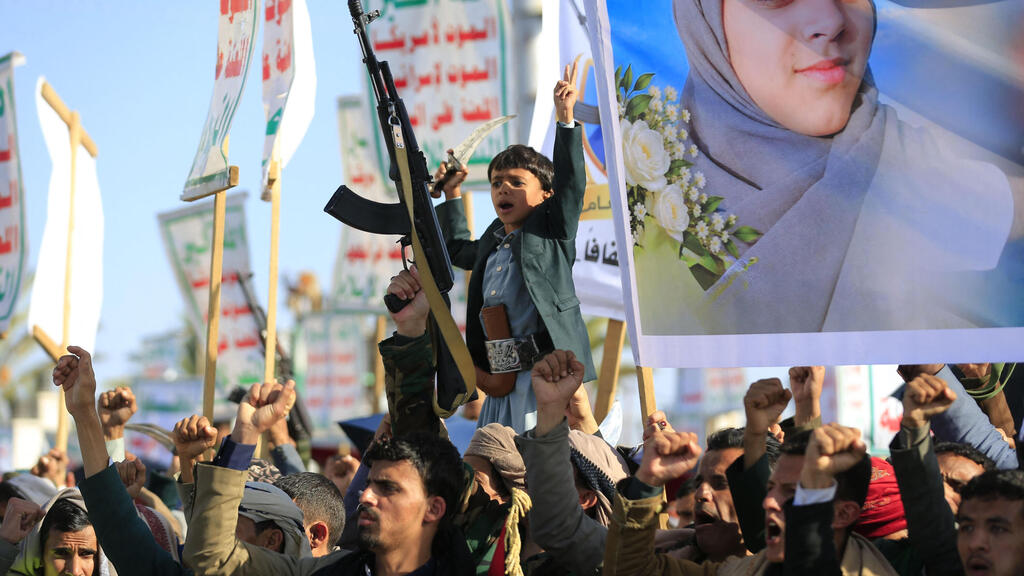 Houthi supporters in Sanaa (Photo: Mohammed HUWAIS / AFP) חות'ים בצנעא