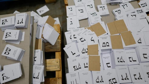 הדפסת פתקי הבחירות