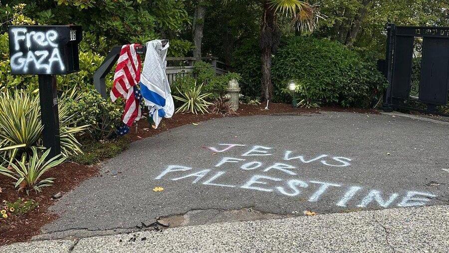 The torn-down flags and ‘Free Gaza’ graffiti הדגלים שהוסרו וכתובת "לשחרר את עזה"