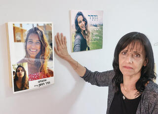"הדר הייתה אדם של חברות ואנשים". גליה חושן