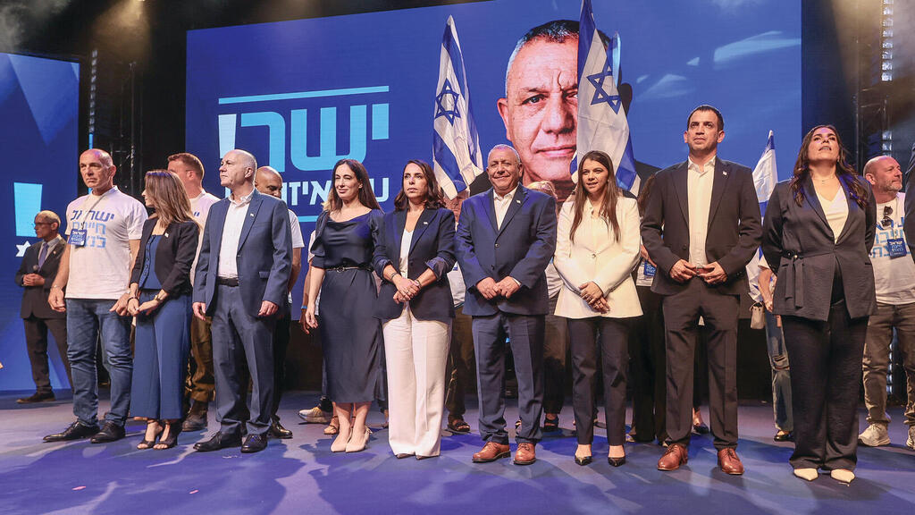 Likud assembles special team to lure defectors from Gadi Eisenkot's Yashar party after election (Photo: Ido Erez) Likud assembles special team to lure defectors from Gadi Eisenkot's Yashar party after election