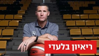 פול קורסארו