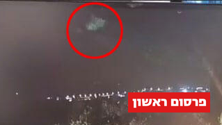 העצם הבלתי מזוהה שהפעיל התרעה אתמול בצפון