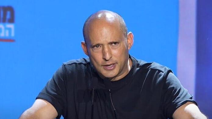 הצהרות של נפתלי בנט