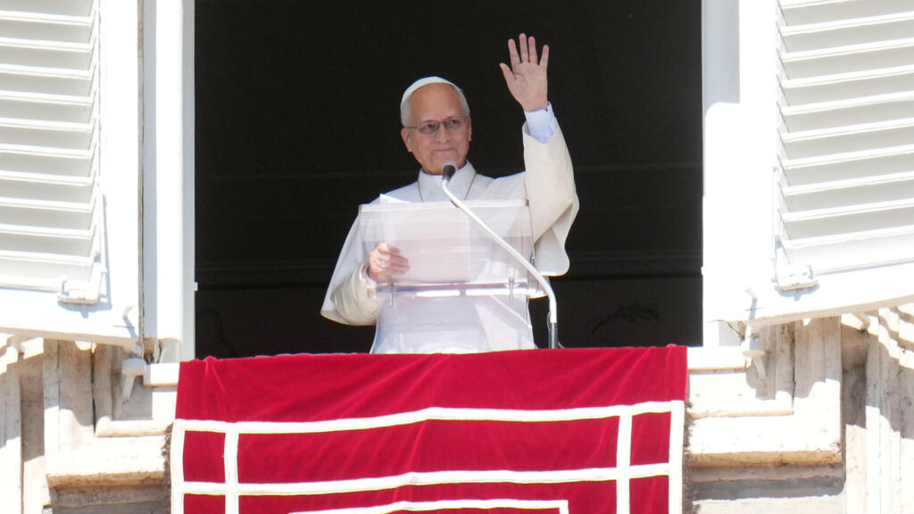 Pope Leo XIV (Photo: REUTERS / Remo Casilli) האפיפיור ליאו ה-14