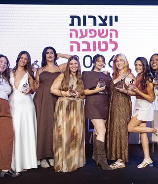 הזוכות שלנו