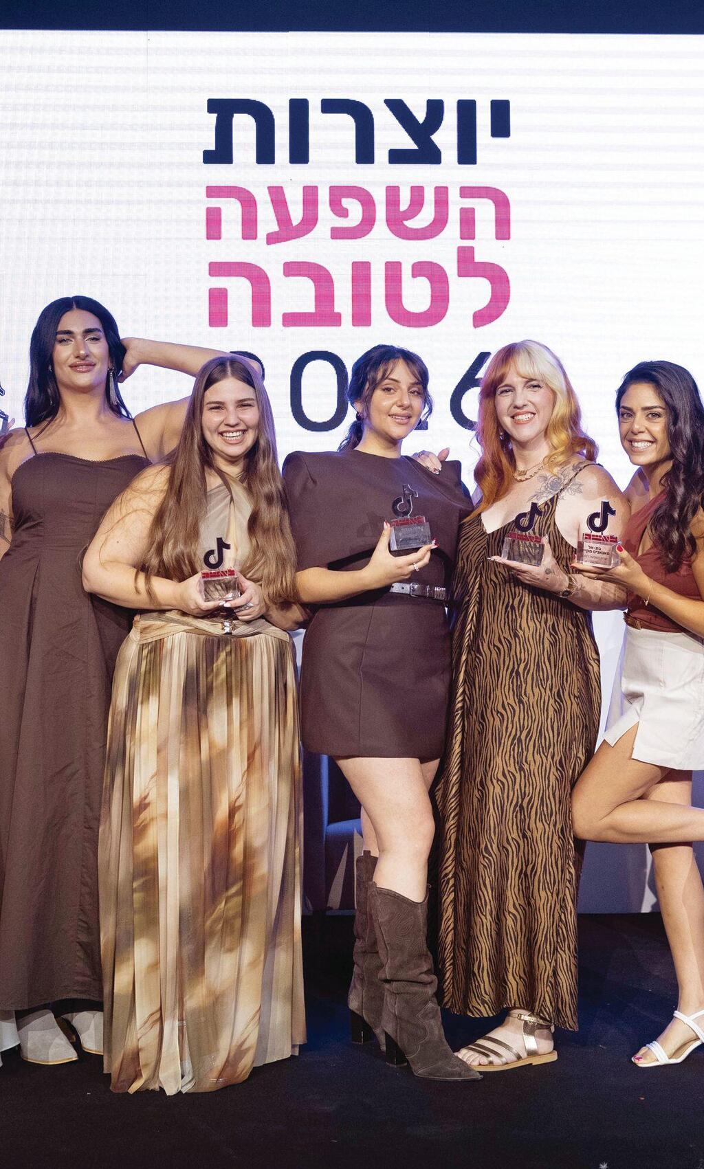 הזוכות שלנו