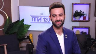 פודקאסט 120 ואחת עם מורן אזולאי - יוסף חדאד, מפלגת 'עמך ישראל'