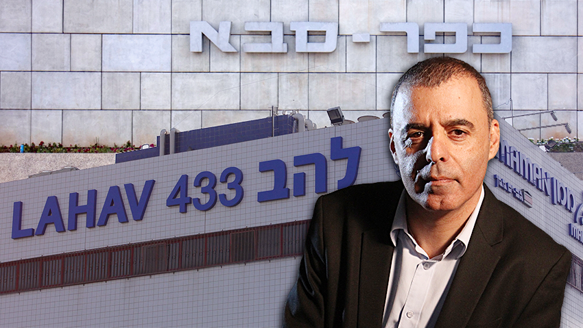 ראש העיר כפר סבא, אשתו ומנכ"ל בעירייה נעצרו. החשד: קיבלו שוחד להטיית מכרזים